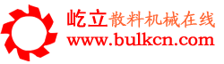 The webs have been designed In bulk solid handling equipment like stacker,bucket wheel reclaimer,belt conveyors,shiploader,shipunloader. ���λ��ע����վ���������Ƴ�����ʵ���ԵĶ��ֶ�ȡ�ϻ�(���ֻ�����Ƥ���������Ƥ��������װ������ж�����ļ�������