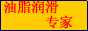 �����ۿڻ�е���豸��  YDB-M��Һѹ�����֬�󻬱�